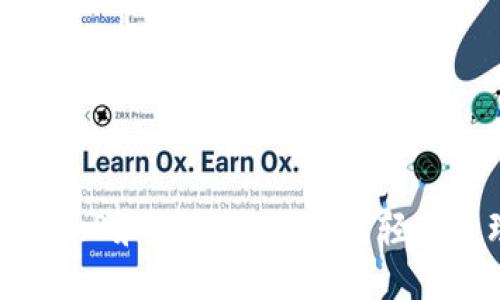 如何使用Tokenim 2.0和EOS主网钱包？轻松管理你的加密资产！