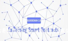 如何轻松升级你的Tokenim冷钱包？让我们来聊聊！