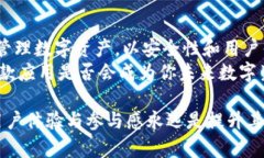 jiaoti国内苹果内测版Tokenim：你应该知道的所有事