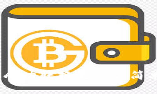 如何将Tokenim2.0成功转换为TRC：简单易懂的全流程指南