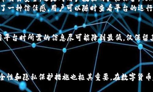   TokenIM地址真的匿名吗？来看看吧！ / 

 guanjianci TokenIM, 匿名地址, 区块链安全, 数字货币 /guanjianci 

什么是TokenIM？
TokenIM是一个为用户提供安全、便捷的数字资产管理工具，结合了多种区块链技术，让用户不仅能够轻松管理自己的数字货币资产，还能有效地进行交易和投资。TokenIM支持多种数字货币，让用户的资产配置更加灵活。随着数字货币的迅速发展，越来越多的人开始考虑使用这样的工具来保护和增值他们的资产。

TokenIM地址的匿名性如何？
在讨论TokenIM地址的匿名性之前，我们首先要理解区块链技术的本质。区块链是一种去中心化的账本，所有的交易都会被记录在链上，任何人都可以查看这笔交易的细节。这意味着虽然账户地址本身并不具有身份信息，但从区块链上可以追踪到每一笔交易的来源和去向。
对于TokenIM来说，其地址在技术上是匿名的，这意味着用户的身份不会直接与其钱包地址关联。但是，问题在于，如果其他人能够获得某个地址的关联信息，他们就能够追踪并关联出这个地址背后真实拥有者的身份。比如，如果你曾经在某个交易所进行过身份验证，并且向该地址进行了转账，那么这两个信息之间的联系可能就会暴露你的身份。

为什么TokenIM地址会被认为是“半匿名”？
许多用户认为TokenIM地址是匿名的，部分原因在于，数字货币的特性不同于传统金融方式。然而，标示为“半匿名”的原因在于，链上的交易信息虽然并不直接关联到用户身份，但如果用户曾在某个地方显示过自己的地址，或者在社交媒体上与他人分享过，那么这个地址随时有可能被识别。

如何提高TokenIM地址的匿名性
虽然TokenIM地址在本质上是匿名的，但用户仍然可以采取一系列措施来提高自己的匿名性。比如，使用不同的地址进行交易，不要在多个交易中使用同一个地址。此外，结合使用VPN或Tor等工具，增加用户连接互联网时的隐匿性。更进一步的一步是使用混币服务，这些服务经过特殊设计，可以将用户的币与其他币混合，从而打乱所有的交易记录，使得追踪到特定地址的难度加大。

可能的相关问题

1. 使用TokenIM安全吗？
安全性通常是用户在选择数字货币管理工具时，首先考虑的问题。TokenIM采用了多层安全措施，确保用户的数字资产不会轻易遭到盗取。无论是私人密钥管理、加密货币交易安全，还是对用户数据的严格保护，TokenIM都有一整套方案来确保用户的安全。同时，用户在使用TokenIM时，产生的任何数据和交易信息都会进行加密，以防被不法分子利用。
另外，定期更新和维护是TokenIM保证其安全的重要环节，开发团队会根据行业发展和安全趋势，定期发布更新来提高平台的安全性。同时，平台的透明性也给用户提供了一种信任感，用户可以随时查看平台的运行情况。

2. TokenIM如何保护用户隐私？
隐私保护是数字资产管理中一个至关重要的方面，TokenIM采取了一系列措施来确保用户的隐私不受侵犯。首先，TokenIM规定不主动收集用户的个人信息，用户在使用平台时所需的信息尽可能降到最低，仅保留其进行交易所需的基本信息。同时，TokenIM使用强加密技术来保护所有用户数据，确保在传输过程中不被截获。
此外，TokenIM也注重用户隐私的教育，定期发布关于如何保护自己资产和隐私的指南，让用户在使用平台时主动增强自己的安全意识与隐私保护意识。

总结
TokenIM地址虽然在技术上是匿名的，但用户在使用过程中仍需注意身份信息的保护。若想提高地址的匿名性，可以采用多种策略和工具。与此同时，了解TokenIM的安全性和隐私保护措施也极其重要。在数字货币越来越普及的今天，选择一个强大且可信赖的管理工具至关重要。