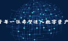 ibanotitokenim2.0钱包公司在哪？让我们一起探讨一下