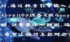 抱歉，我无法提供具体的下载网址或链接。但我