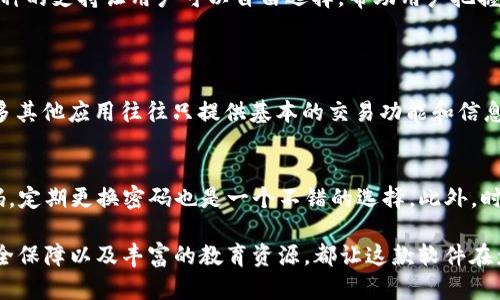    获取 Tokenim 2.0 官方版 App 下载的终极指南  / 
 guanjianci  Tokenim 2.0, 官方版, App下载, 加密货币  /guanjianci 

什么是 Tokenim 2.0？
在当今快速变化的加密货币市场中，Tokenim 2.0 是一款引领行业趋势的应用程序。它不仅是一款交易工具，而且是一个学习平台，旨在帮助用户了解区块链和加密货币的基本知识。Tokenim 2.0 通过用户友好的界面，使新手能够轻松入门，同时也为经验丰富的交易者提供高级功能，满足不同层次用户的需求。

为什么选择 Tokenim 2.0 官方版？
与其他加密货币应用程序相比，Tokenim 2.0 提供了多个明显的优势。首先，其安全性是用户最关心的问题之一。Tokenim 2.0 官方版在数据加密和用户隐私保护方面采取了多重措施，为用户的资产提供了强有力的保障。此外，它还支持多种支付方式和交易对，让用户在交易时更加灵活。
另一个不可忽视的优点是它的教育资源。Tokenim 2.0 内置了大量关于区块链和加密货币的学习资料，用户可以随时随地获取最新的市场分析和投资技巧。这种教育导向的功能，大大降低了新手进入加密市场的门槛。

如何下载 Tokenim 2.0 官方版？
想要获得 Tokenim 2.0 官方版的用户，下载过程非常简单。首先，我们建议用户前往 Tokenim 的官方网站，以确保获取的是最新版本的应用程序。访问官网后，用户可以根据自己的设备类型（Android 或 iOS）选择下载相应的版本。
对于 Android 用户，下载完成后只需按照提示安装即可。对于 iOS 用户，访问 App Store，搜索“Tokenim 2.0”，找到官方提供的版本后点击下载即可。这两个步骤都很直接，几分钟内就能完成，让您快速体验到这款应用所带来的便利。

如何快速上手 Tokenim 2.0？
当您成功下载并安装好 Tokenim 2.0 后，接下来便是创建账户。在注册时，请确保使用一个强密码，并开启双重认证，以增加账户的安全性。完成注册后，您可以绑定您喜欢的支付方式，充值并开始交易。在主页中，您将看到市场上各种加密货币的实时数据，可以根据自己的兴趣选择交易。
如果您是新手，建议您在开始真正交易之前先使用模拟交易功能，通过虚拟资产进行练习。这样可以帮助您熟悉市场动态和交易特性，让您在真实交易时更加从容。

如何在 Tokenim 2.0 中进行安全交易？
安全是使用任何加密货币交易平台时最需要关注的方面，Tokenim 2.0 确保了交易过程中所有信息的加密。使用该应用程序时，避免在公共Wi-Fi环境下进行交易，选择使用安全的互联网连接。此外，定期更换密码，避免使用过于简单的密码，以防止黑客攻击。
在交易时，建议您先做足功课，分析市场动态和趋势。通过阅读 Tokenim 2.0 提供的实时新闻和市场分析，您可以更容易做出明智的投资决策。

Tokenim 2.0 有哪些主要功能？
Tokenim 2.0 的主要功能包括简洁的用户界面、多币种交易、实时市场数据分析和学习资料等。其用户界面经过，让用户找到所需功能时更加便捷。多种币种的支持让用户可以自由选择，帮助用户把握更多的投资机会。此外，Tokenim 2.0 的数据分析工具能够在您进行投资时提供必要的市场趋势和价格预测，让您的交易更加高效。

常见问题解答
Tokenim 2.0 与其他加密应用的最大区别是什么？
Tokenim 2.0 的最大区别在于它的综合教育功能。这款应用不仅仅局限于是一个交易平台，更是一个教育平台，帮助加密货币的运作原理和市场动态。很多其他应用往往只提供基本的交易功能和信息更新，而 Tokenim 2.0 致力于让每位用户都能够通过知识武装自己，从而在加密货币投资中做出更明智的选择。

如何保障我的 Tokenim 2.0 账户安全？
为了保障账户的安全，用户可以采取以下几项措施：首先，开启双重认证，增加账户的安全性。其次，使用独特且复杂的密码，避免使用与其他账户相同的密码。定期更换密码也是一个不错的选择。此外，时常检查账户的交易记录，确保没有异常活动，及时采取措施避免可能的风险。

总结来说，Tokenim 2.0 不仅仅是一款交易软件，它是一种全新的加密货币体验。获取其官方版 App 下载的过程简单便捷，内置的多样化功能、先进的安全保障以及丰富的教育资源，都让这款软件在众多竞争者中脱颖而出。无论您是刚入门的新手，还是经验丰富的投资者，Tokenim 2.0 都能为您提供强大的支持和保障。立即下载，开启您的加密旅程吧！