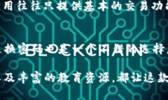    获取 Tokenim 2.0 官方版 App 下载的终极指南  /