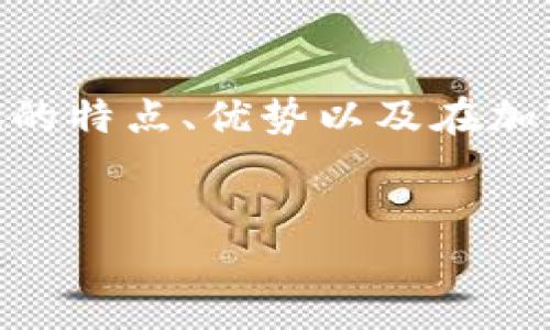 经验提示  
以下内容将基于“火币和Tokenim”的主题进行展开，介绍它们的特点、优势以及在加密货币领域的影响。同时，我也会回答与之相关的两个问题。  


火币和Tokenim，哪个更适合你的加密投资之路？