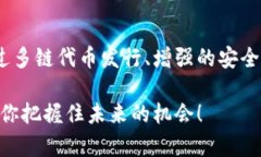   想知道Tokenim最新版本的功能和优势吗？让我们