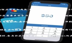 jiaotitle了解TRX Token 2.0：它是怎样改变加密货币游