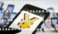   “你也想要Tokenim子钱包空投吗？来看看怎么参