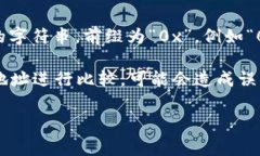 在以太坊生态系统中，＂tokenim＂ 不是一个标准的