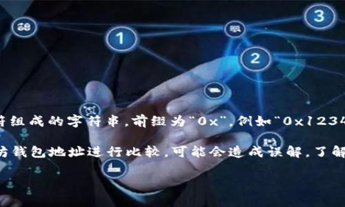 在以太坊生态系统中，