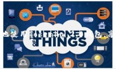   如何找到Tokenim 2.0钱包的发币地址？掌握这几点