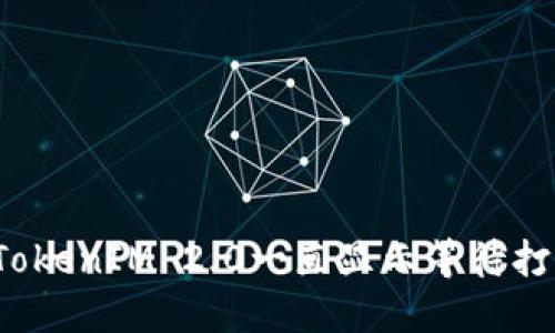 怎么解决TokenIM 2.0一直显示等待打包的问题？