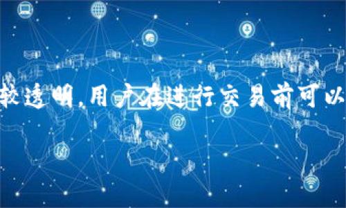    如何将 Tokenim 2.0 币转换为 USDT？简易指南！ / 

 guanjianci  Tokenim 2.0, USDT, 加密货币, 钱包转换 /guanjianci 

步骤一：了解 Tokenim 2.0 和 USDT 的基本信息

在我们开始转换之前，首先要明确 Tokenim 2.0 和 USDT 的基本概念。Tokenim 2.0 是一种基于区块链技术的数字货币，旨在为用户提供高效、安全的交易体验。而 USDT（Tether）则是一种稳定币，其价值与法定货币（美元）挂钩，用户使用它进行交易时，可以减小数字货币价格波动带来的风险。因此，了解这两种币种的基本信息是成功转换的第一步。

步骤二：准备好您的数字货币钱包

转换过程需要一个数字货币钱包，这里有两种选择：集中式交易所钱包和去中心化钱包。集中式交易所如 Binance、Huobi，通常提供更简单的用户体验，适合新手。而去中心化钱包如 MetaMask，可以让你更好地掌控资产，适合有经验的用户。选择适合自己的钱包，可以让后续的操作更加顺利。

步骤三：获取 Tokenim 2.0

如果你还没有 Tokenim 2.0，可以通过购买或从朋友那里获得。大多数情况下，你可以在加密货币交易平台上进行购买。当你拥有 Tokenim 2.0 后，确保将其安全存放在你的钱包中，以防丢失或被盗。

步骤四：选择合适的交易平台

不是所有的平台都支持 Tokenim 2.0 和 USDT之间的直接交易。因此，选择一个支持这两种币种的交易平台非常重要。查看平台的手续费、交易量和用户评价，以确保你选择的平台安全、可靠。常见的选择包括 Binance、Bittrex 和 Uniswap 等。

步骤五：将 Tokenim 2.0 转入交易平台

在交易平台注册并完成验证后，你需要将 Tokenim 2.0 转入平台。找到平台提供的 Tokenim 2.0 地址，并将你的币转到这个地址。在转账时，请仔细核对地址，以免因为地址错误导致资产丢失。

步骤六：在交易平台上进行交易

当你的 Tokenim 2.0 到达交易平台后，你就可以进行交易了！寻找 Tokenim 2.0 与 USDT 之间的交易对，通常标记为 IM2/USDT，点击进入交易界面。选择你想出售的数量，并确认交易。然后平台会显示你将获得的 USDT 数量。确认无误后，提交交易。

步骤七：将 USDT 提取到你的钱包

交易完成后，USDT 将会存入你的交易平台账户中。如果你希望将其转移回自己的钱包，找到提取选项，选择 USDT，输入提取地址（你钱包里的 USDT 地址）和数量，然后确认提取。记得检查提取时产生的手续费，确保你的账户中有足够的余额支付费用。

步骤八：安全存储你的 USDT

一旦你的 USDT 到达你的钱包，确保妥善保管。你可以选择将其存放在交易所，或者转移到一个安全的冷钱包中（如硬件钱包），这样可以更好地保护你的资产不受网络攻击的影响。

相关问题一：Tokenim 2.0 转换为 USDT 时可以用哪些平台？

有很多加密货币交易平台支持 Tokenim 2.0 转换为 USDT。常见的平台包括 Binance、Coinsbit、Uniswap 等。具体选择哪个平台，可以根据自身需求，比如手续费、用户界面友好性、交易量、客户服务等因素进行综合考量。随着加密货币的上升，越来越多的平台也开始支持不同的币种交易，因此定期查看各大平台的更新也是一个不错的选择。

相关问题二：是否需要支付手续费？

是的，转换 Tokenim 2.0 为 USDT 通常需要支付手续费。这些费用可能包括交易费用、转账费用等。不同的平台手续费设置不同，通常集中式交易所的费用会比较透明，用户在进行交易前可以查看清楚。而去中心化交易所的费用则会因网络拥堵而有所浮动。选定平台后，务必了解各项费用，以免在交易时出现意外支出。

以上就是关于如何将 Tokenim 2.0 转换为 USDT 的详细步骤与注意事项。希望这篇指南能对你有所帮助，祝你交易顺利，赚得更多！