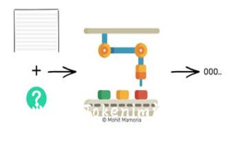 快速取出你的Tokenim资产，轻松搞定！