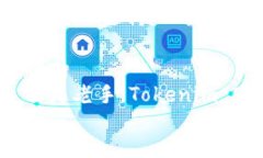 伪代码“如何轻松下载和设置 Tokenim 2.0 钱包？看