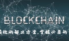 在区块链和加密货币的世界中，token的冻结是一个