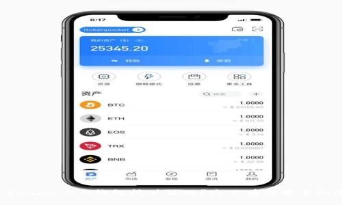 想参与Tokenim 2.0钱包挖矿活动？这里有你需要知道的一切！