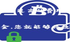      如何把 TokenIM 2.0 变成人民币？来看看操作步