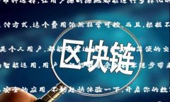tiaoti想知道TokenIM 2.0的收款码是什么？让我们来聊