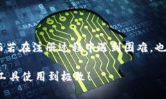   如何在海外成功注册苹果ID？你知道这些技巧吗