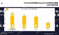 因特网时代的钱包选择：硬件冷钱包哪个牌子更