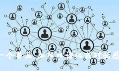 思考一个并且，加入口语化或对话感，放进