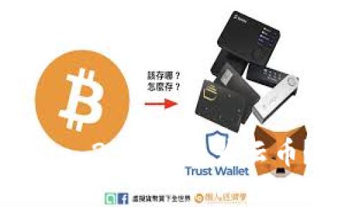 如何轻松把Tokenim 2.0 转换为云币？一步步带你搞定！