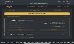 Tokenim 2.0 钱包能交易吗？来看看它的功能和实用