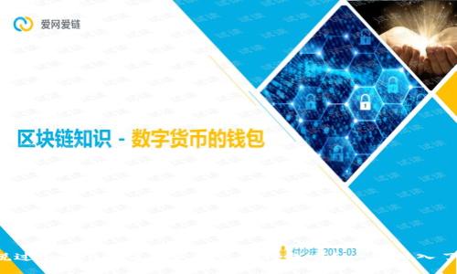 你听说过tokenim2.0多重签名钱包吗？一起深入了解吧！