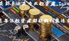    如何轻松下载Tokenim App苹果版？  /    guanjianci