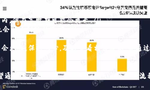    如何轻松从 Tokenim 提币？这些步骤你必须知道！  /   
 guanjianci  Tokenim, 提币, 操作步骤, 加密货币  /guanjianci 

前言
在快节奏的加密货币世界中，了解如何操作资金至关重要。Tokenim作为一个新兴的加密货币交易平台，受到越来越多用户的关注。然而，对于初学者来说，提币这个过程可能显得复杂和陌生。别担心！这篇文章将为你详细解析从Tokenim提币的步骤，让你轻松上手。

第一步：登录你的Tokenim账户
要提币，首先你需要访问 Tokenim 的官网，并使用你的注册信息登录到你的账户。如果你还没有账号，那么你需要先注册一个，过程通常很简单，只需提供邮箱和设置密码。记得要保管好你的登录信息，安全第一！

第二步：找到“提币”选项
在你成功登录后，导航到平台的主界面。通常在账户概览或资产管理的部分，你会看到“提币”或“提现”的选项。这个步骤非常重要，找对位置才能顺利进行接下来的操作。

第三步：选择需要提取的加密货币
Tokenim上支持多种加密货币的提币，包括比特币、以太坊及其他各种代币。点击“提币”后，系统通常会要求你选择你想要提取的加密货币。确保你选择的是已在你的账户余额中的货币，否则系统会提示你余额不足。

第四步：输入提币数量和地址
在选择好要提取的加密货币后，输入你想要提取的具体数量。在这里要特别注意，很多平台会有最小提币额度，你需要确认你的提币数量在允许的范围内。
接下来是关键步骤——填写提币地址。这个地址是你在其他钱包或交易所中的接收地址。请务必仔细核对输入的地址，确保没有错误，否则你的资金可能会丢失。如果你是第一次提币，建议通过小额测试先确认地址的正确性。

第五步：确认交易
在输入提币数量和地址后，系统会要求你确认相关信息。在这一阶段，你可以再次检查提币地址和数量，确保一切无误。确认后，继续进行操作，系统可能会要求你进行二次验证，这可能是通过手机验证码或其他身份验证方式来完成。

第六步：等待提币处理
完成所有步骤后，你的提币请求会被处理。这个过程可能需要几分钟到几个小时的时间，具体取决于网络的拥堵情况和平台的处理速度。Tokenim 会在交易处理完毕后向你的邮箱发送确认通知，让你随时跟踪提币的状态。

第七步：查看提币记录
在Tokenim上完成提币后，建议查看交易记录，以确保一切顺利。你可以在账号页面找到“交易记录”或“资产历史”选项。记录中会显示你的提币请求，包括提币时间、数量和状态等信息。

总结：提币流程回顾
从 Tokenim 提币的过程相对简单，但每一个细节都不能忽视。记住，这里有几个关键步骤：登录、查找提币选项、选择货币、输入金额和地址、确认交易以及查看记录。保持谨慎，特别是在输入提币地址时。或者，你可以多做几次小额提币测试，以确保流畅操作并减少风险。

常见问题解答
在提币过程中，用户们常常会遇到一些问题。以下是两个比较常见的问题，希望能帮助到你。

问题一：提币失败是怎么回事？
提币失败可能会让人感觉十分沮丧，但理解拒绝的原因有助于及时解决问题。以下是一些可能导致提币失败的原因：
ul
    listrong地址错误：/strong如果你输入了错误的提币地址，交易自然会失败，建议再三核对确保持一致。/li
    listrong余额不足：/strong在提币之前，确保你的账户中有足够的余额来满足提币要求。/li
    listrong系统维护：/strongTokenim可能会进行定期维护或遇到短暂的技术故障，这时你在提币时可能会遇到问题。/li
    listrong网络拥堵：/strong有时加密货币网络会面临拥堵，导致交易处理时间延长，这种情况一般会得到正常解决。/li
/ul
如果你的提币一直失败，建议直接联系Tokenim的客服，寻求专业的协助。

问题二：提币后的资金多久能到账？
资金到账的时间通常是用户提币后最关心的问题之一。这个时间一般受到多种因素的影响：
ul
    listrong区块链确认速度：/strong提币过程依赖于区块链网络的确认。有些加密货币如比特币，可能需要多个区块确认，这个时间通常在10分钟到1小时不等。/li
    listrong交易所的处理时间：/strongTokenim内部处理提币请求的时间也可能有所差异，通常在几分钟以内，但在高峰期可能会更长。/li
    listrong接收方网络的处理时间：/strong如果你提币到其他交易所或钱包，资金在其网络上的确认时间也会影响到账的速度。/li
/ul
综合来看，从提币到最终到账通常需要几分钟到几小时不等，但在极个别情况下（如网络崩溃或系统维护），可能会更长。保持耐心，及时查看相关通知，并通过客户支持获取最新信息。

结束语
提币在加密货币交易中是非常重要的一项操作，掌握其技巧将有助于你在Tokenim等交易所中的资金管理。希望通过本文的介绍，你能对Tokenim的提币流程有更深入的了解，顺利地完成提币操作。加密货币市场的前景广阔，祝你投资顺利，收获满满！