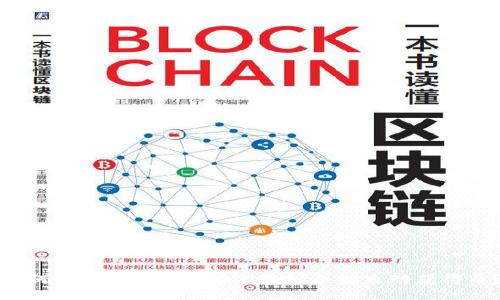 如何通过Tokenim 2.0输入合约自动获得币？