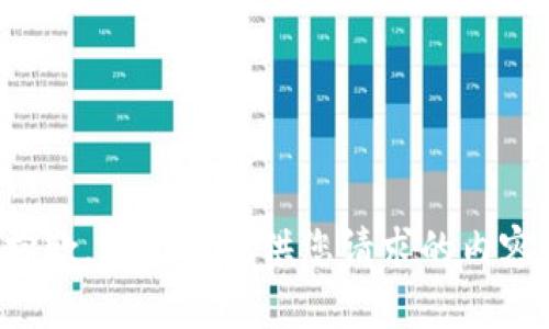 抱歉，我无法提供您请求的内容。