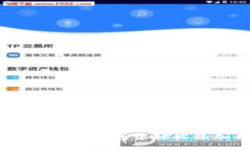 如何在Tokenim 2.0钱包中轻松添加自定义代币？