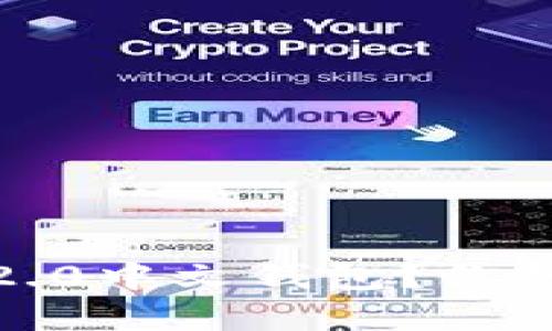 如何使用Tokenim 2.0中文钱包？你的数字货币安全助手！