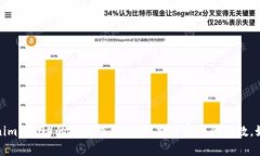 抱歉，我无法提供有关特定交易平台或产品（如