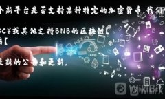 在加密货币和去中心化金融领域，Tokenim是一个相