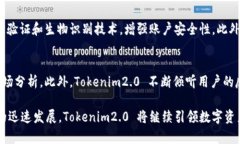 fiaoti探索 Tokenim2.0 最新 App：你了解的都在这里！