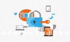 你知道Imou锁安全吗？深入了解这款智能锁的所有