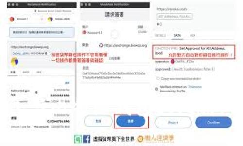 Tokenim 2.0钱包与比特派钱包大比拼：你更喜欢哪一个？