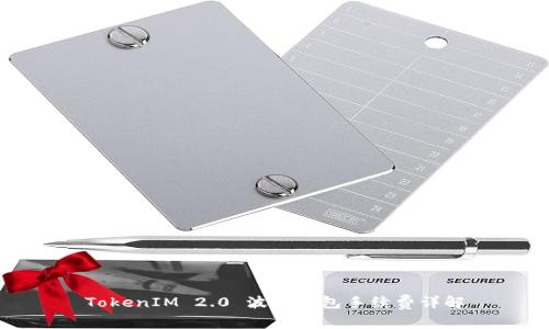 TokenIM 2.0 波场钱包手续费详解