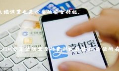   iOS TokenIM 2.0 下载攻略：让你的社交体验更畅快