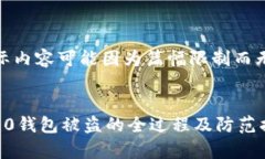 注意：以下内容为预演，实际内容可能因为篇幅