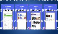 在讨论 Pig 是否能使用 TokenIM 2.0 之前，我们需要