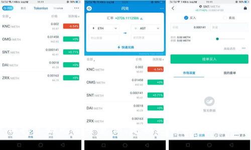   如何在安卓设备上下载和安装Tokenim应用 / 
 guanjianci Tokenim, 安卓下载, 加密钱包, 区块链应用 /guanjianci 

在今天这个数字化迅速发展的时代，区块链技术及其应用逐渐占据了市场的中心位置。而Tokenim作为一种新兴的加密钱包应用，也因此得到了越来越多用户的关注和使用。本文将为您详细介绍如何在安卓设备上下载Tokenim，同时解答一些与此相关的问题。通过简单易懂的步骤，您将能够便捷地安装和使用这款应用，打通与区块链世界的连接。

什么是Tokenim？
Tokenim是一款基于区块链技术的加密钱包应用，旨在为用户提供一个安全快捷的数字资产存储、管理和交易平台。它不仅支持多种主流数字货币，还提供了多种安全措施保障用户资产的安全，因而受到越来越多用户的青睐。通过Tokenim，用户能够轻松地进行加密资产的存储、交易、转账等操作，将其数字资产的管理变得更为高效便捷。

在安卓设备上如何下载Tokenim？
下载Tokenim应用的过程相对简单，用户只需按照以下步骤操作即可：
ol
listrong步骤一：打开Google Play商店/strongbr在您的安卓设备上找到Google Play商店图标，点击打开。/li
listrong步骤二：搜索Tokenim/strongbr在搜索栏中输入“Tokenim”，并点击搜索按钮。/li
listrong步骤三：选择应用/strongbr在搜索结果中找到Tokenim应用图标，点击进入应用详细页面。/li
listrong步骤四：点击下载/strongbr在应用页面中，您将看到“安装”按钮，点击该按钮开始下载应用。/li
listrong步骤五：完成安装/strongbr下载完成后，系统将自动安装应用，您可以在设备的应用列表中找到Tokenim图标，点击即可使用。/li
/ol

Tokenim的功能特点
Tokenim应用集成了多项功能，用户可以通过它进行多种操作。以下是Tokenim的一些主要功能特点：
ul
listrong多币种支持/strong：Tokenim支持多种主流的数字货币，包括比特币、以太坊等，用户可根据需求进行选择。/li
listrong安全性/strong：应用采用多重加密技术，确保用户的私钥和数字资产安全。/li
listrong交易便捷/strong：用户可通过Tokenim轻松进行资产转账和交易，体验流畅。/li
listrong用户友好的界面/strong：Tokenim采用的用户界面，即使是新手用户也能快速上手。/li
listrong实时行情更新/strong：应用中提供了实时的市场行情更新，帮助用户做出明智的投资决策。/li
/ul

常见问题解答

h4问题1：Tokenim的安全性如何保障？/h4
Tokenim的安全性主要通过以下几种方式进行保障：
ul
listrong私钥管理/strong：Tokenim采用用户自管理的私钥机制，用户的私钥保存在本地，不会上传至服务器，极大降低了被黑客攻击的风险。/li
listrong多重认证/strong：为防止盗号，Tokenim引入了双重身份验证，用户在进行重要操作时需要进行额外的身份确认。/li
listrong安全审计/strong：开发团队定期对应用进行安全审计，及时修复潜在的安全漏洞，保障用户数据安全。/li
/ul

h4问题2：我能使用Tokenim进行哪些操作？/h4
Tokenim允许用户进行多种基本的操作，包括：
ul
listrong买卖数字货币/strong：用户可以在Tokenim上购买或出售各种支持的数字货币。/li
listrong发送和接收资产/strong：用户可以通过应用发送或接收数字货币，支持链上转账。/li
listrong查看资产余额和历史记录/strong：用户可以随时查看自己的资产余额和过往的交易记录。/li
listrong分析市场行情/strong：应用中提供实时的市场行情，用户可以根据行情走势做出交易决策。/li
/ul

h4问题3：Tokenim是否支持法币交易？/h4
关于法币交易，Tokenim本身作为加密钱包并不直接支持法币与数字货币的交易，但用户可以通过在Tokenim中持有的数字货币，依托于其他交易平台进行法币交易。一些主流的交易所可以让用户将数字货币转换成法币，并且支持提现到银行账户。用户需自行选择合适的交易所进行操作。

h4问题4：Tokenim如何保障用户的隐私？/h4
Tokenim非常重视用户的隐私保护，采取了一系列措施确保用户信息的安全：
ul
listrong匿名交易/strong：Tokenim支持在区块链上进行的匿名交易，用户在交易过程中无需透露个人身份信息。/li
listrong数据加密/strong：所有的用户数据均经过加密处理，只有用户本人才能解密并访问相关信息。/li
listrong严格的数据管理/strong：Tokenim遵循严格的数据管理政策，任何无关方均无法获取用户的私密信息。/li
/ul

h4问题5：Tokenim的更新频率如何？/h4
Tokenim的更新频率较高，开发团队会根据用户反馈与市场变化定期推送更新。每一次更新通常包括以下内容：
ul
listrong功能/strong: 根据用户使用反馈对已有功能进行，提升用户体验。/li
listrong安全补丁/strong: 及时修复可能存在的安全漏洞，以确保用户资产的安全。/li
listrong新增功能/strong: 根据市场需求，引入新的功能模块，拓宽用户的使用场景。/li
listrong性能提升/strong: 对应用性能进行，确保应用在不同设备上的流畅使用。/li
/ul

综上所述，通过以上的详细介绍，我们希望能够帮助您更好地理解Tokenim应用及其在安卓设备上的下载和使用方法。在使用这款应用的同时，建议用户保持良好的安全意识，定期更新应用，确保数字资产的安全。如果您还有其他疑问，欢迎随时咨询！