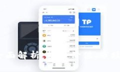 Tokenim SE币全面解析：投资价值、市场趋势与未来