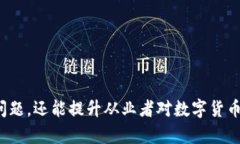   如何重置TokenIm硬钱包的绑定码 /  guanjianci Toke