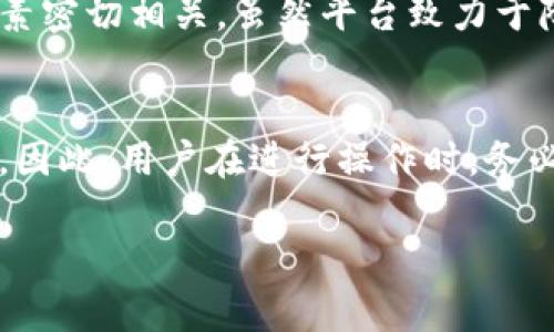   TokenIM合约地址详解及其实际应用 / 
 guanjianci TokenIM, 合约地址, 区块链, 加密货币 /guanjianci 

什么是TokenIM？
TokenIM是一个基于区块链的应用平台，旨在为用户提供一个安全、去中心化的方式来管理和交易数字资产。TokenIM通过其独特的合约结构，使得用户能够以更低的成本和更高的效率进行资产交易和转移。同时，TokenIM平台也兼具社区互动的元素，使得用户可以在这条链上为自己的数字资产进行决策。其合约的特点是透明、安全和不可篡改，这使得用户在交易过程中的每一步都是可追溯的。

TokenIM合约地址的意义
合约地址是区块链中智能合约的唯一标识符。每一个智能合约在区块链上都有一个独特的地址，这个地址用于交互和调用合约功能。在TokenIM中，合约地址不仅用来进行交易和资产管理，也是用户与平台之间进行交互的重要纽带。通过合约地址，用户可以方便地访问自己的资产信息，查看交易记录，以及进行资产的转移和处理。

如何获取TokenIM的合约地址？
获取TokenIM的合约地址可以通过多种方式。最直接的方式是访问TokenIM的官方网站或其官方社交媒体账号，这些地方通常会提供最新的合约地址信息。此外，用户也可以通过区块链浏览器，如Etherscan（以太坊区块链浏览器）等，输入相关信息进行查找。用户在获取合约地址时一定要注意确保信息的准确性，以免遭遇诈骗或错误操作。

TokenIM合约地址的安全性
在区块链世界中，合约地址的安全性至关重要。一旦用户将资金转入错误的合约地址，通常是无法恢复的，因此，用户在处理合约地址时应保持警惕。在TokenIM平台中，合约的安全性是通过多重验证和审计来保障的，确保每一个合约在上线之前都经过严格的审核。此外，用户还可以使用硬件钱包等客户端来增强自己的资产安全性。

TokenIM合约地址的实际应用
TokenIM合约地址的应用场景相当广泛，用户可以使用其进行资产转移、参与去中心化金融（DeFi）、以及进行NFT（非同质化代币）交易等。例如，当用户想将其持有的数字资产转移到其他地址时，只需将目标地址输入TokenIM合约地址中，即可完成交易。同时，TokenIM也为用户提供了丰富的生态应用，使得合约地址的使用更加多样化，并促进了数字资产的流通。

可能相关问题
在理解TokenIM合约地址的过程中，用户可能会遇到如下问题：

1. TokenIM合约地址如何确保安全性？
合约地址的安全性是区块链技术中一个至关重要的问题。TokenIM以多重加密和智能合约审计作为其核心安全性措施。智能合约的代码在部署前会经过代码审计，确保没有安全漏洞和恶意代码。此外，TokenIM社区也会对任何可疑活动进行监控和报告，增强整个系统的安全性。用户在使用TokenIM时，应保持对合约地址的警惕，确保资金的安全。

2. 如何在TokenIM上进行资产管理？
资产管理在TokenIM上可以通过其用户友好的界面进行。用户需先创建一个TokenIM账户，并将其数字资产转移至合约地址。通过合约地址，用户可以查看资产的实时状态以及交易历史记录。此外，TokenIM还提供了多种工具和功能，例如资产交换、流动性提供等，帮助用户更好地管理自己的资产。实际上，资产管理的效率和体验都极大程度上依赖于平台的设计和用户的主动参与。

3. TokenIM为什么选择使用智能合约？
智能合约是一种自执行的协议，能够确保在双方满足条件时自动执行交易。TokenIM选择使用智能合约的原因主要包括：透明性、去中心化和效率。智能合约在区块链上运行，所有的交易都是透明的，并且无法被篡改，从而确保了交易的安全性和公正性。通过智能合约，TokenIM能够在不依赖第三方中介的情况下，快速、高效地进行交易，这在传统金融系统中是难以实现的。

4. 使用TokenIM进行交易的费用如何？
在TokenIM平台上，用户进行交易时会产生一定的手续费，通常以指定的加密货币支付。这些费用的具体数额与所进行操作的复杂程度、网络的拥堵程度以及合约执行的资源消耗等因素密切相关。虽然平台致力于降低用户的交易成本，但还是建议用户在进行大额交易时，事先了解清楚各项费用，以避免不必要的麻烦。

5. TokenIM合约地址是否可以更改？
TokenIM合约地址一旦部署到区块链上，就不会再更改。这是因为区块链的核心特性之一就是数据的不可篡改性。任何合约在被创建和部署后，与其相对的合约地址将永久记录在链上。因此，用户在进行操作时，务必确保输入正确的合约地址，避免导致资金损失。 

以上是关于TokenIM合约地址的详细介绍，涵盖了合约地址的相关知识、安全性、获取方式、实际应用及常见问题解答。希望这些信息能帮助你更好地理解和运用TokenIM平台。