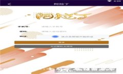 : 深入解析TokenIM 2.0：全新冷存储解决方案的优势